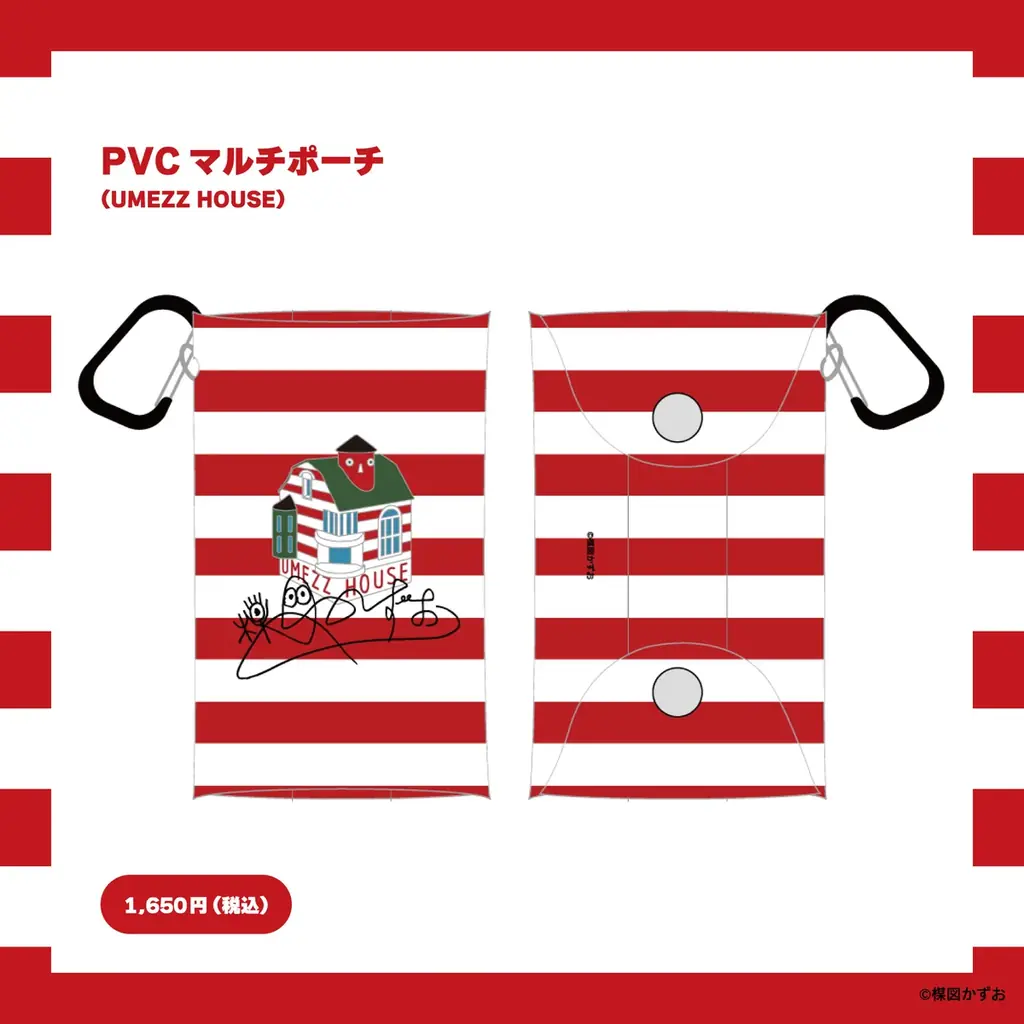 「UMEZZ GUWASHI CARNIVAL 2026 ～楳図かずおと吉祥寺ナゾトキ漫画さんぽ～」開催！新企画も盛りだくさんで、吉祥寺のまちが再び“楳図かずお”キャラクターと赤白ボーダー一色に！！ 画像 10