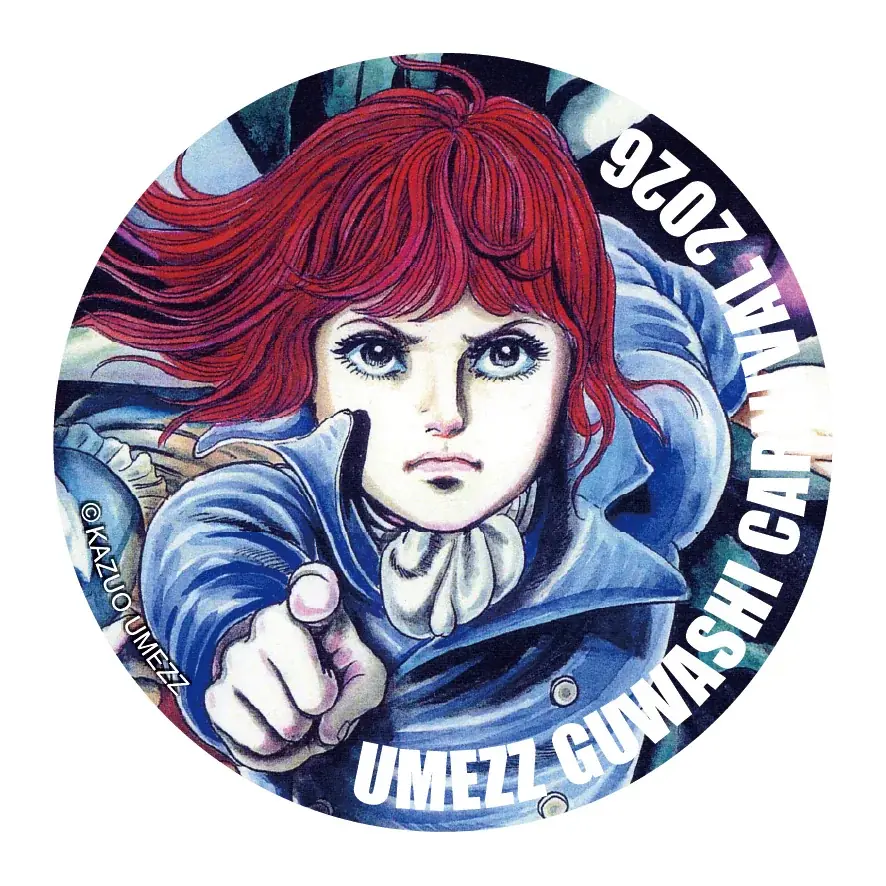 「UMEZZ GUWASHI CARNIVAL 2026 ～楳図かずおと吉祥寺ナゾトキ漫画さんぽ～」開催！新企画も盛りだくさんで、吉祥寺のまちが再び“楳図かずお”キャラクターと赤白ボーダー一色に！！ 画像 4