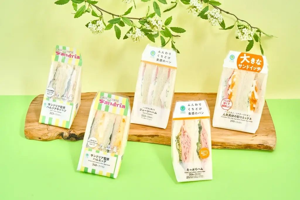 ファミマ初コラボ！札幌で人気が絶えない手作りサンドイッチ専門店「サンドリア」監修商品が登場！不動の人気No.1商品を再現したサンドイッチなど「自慢のハムサンド」5種類を4月21日（火）から順次発売！ 画像 1