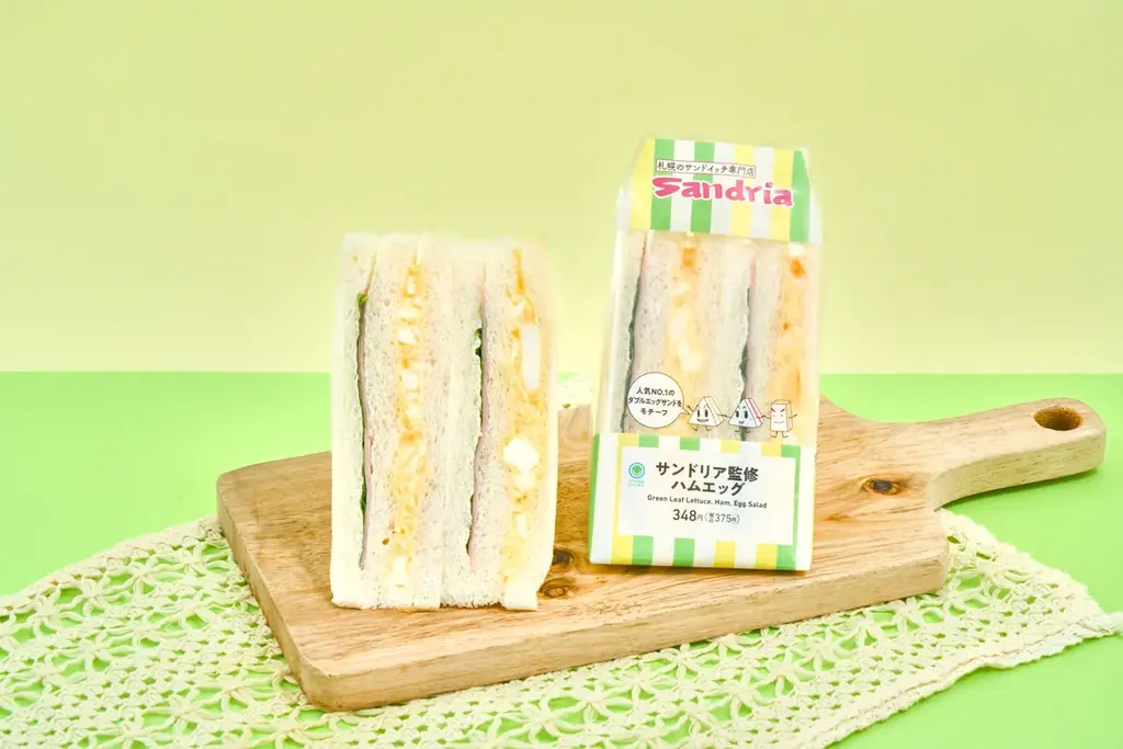 ファミマ初コラボ！札幌で人気が絶えない手作りサンドイッチ専門店「サンドリア」監修商品が登場！不動の人気No.1商品を再現したサンドイッチなど「自慢のハムサンド」5種類を4月21日（火）から順次発売！ 画像 2