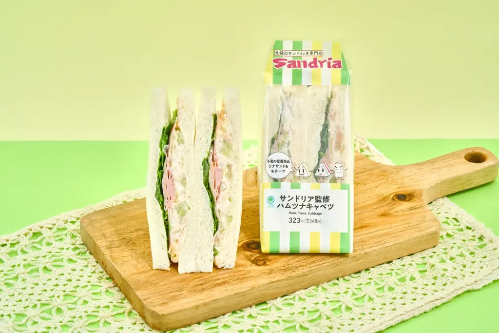 ファミマ初コラボ！札幌で人気が絶えない手作りサンドイッチ専門店「サンドリア」監修商品が登場！不動の人気No.1商品を再現したサンドイッチなど「自慢のハムサンド」5種類を4月21日（火）から順次発売！ 画像 3