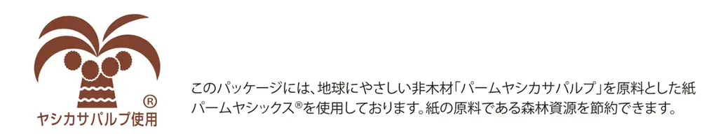 母の日に“ケアを贈る”という新提案 画像 6