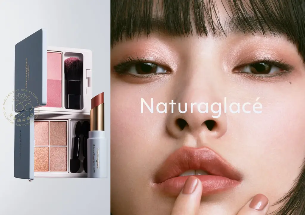 コスメ専門店「ROSEMARY 調布パルコ店」2026年4月20日(月)リニューアルオープン！ 画像 2