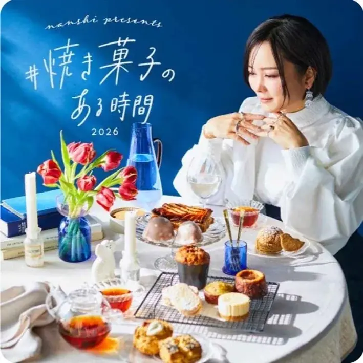 【阪神梅田本店】今回のテーマは“塩”。会場で焼きたても楽しめる、初夏の焼き菓子の祭典「＃焼き菓子のある時間」開幕！ 画像 1