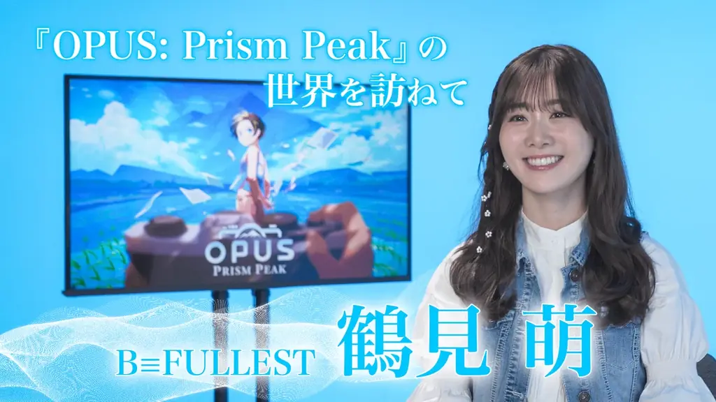 マキタスポーツさんや坂本英城さんらが出演！「『OPUS: Prism Peak』の世界を訪ねて」4日連続公開！ 画像 5