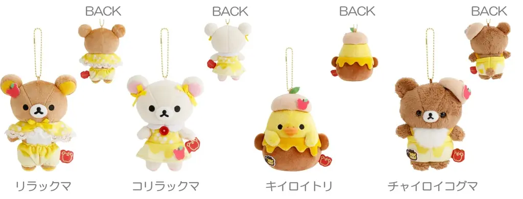 10周年を迎えたチャイロイコグマが旅するイベント「チャイロイコグマ　はちみつたんけん隊」を全国で開催決定！ 画像 8