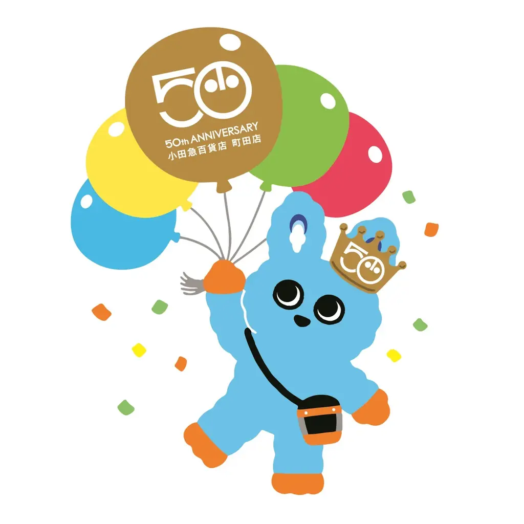 50周年の縁でマチダを盛り上げる！マリオンクレープ特別出店「エンジョイ！ゴールデンウィーク＠マチダ」を４月２２日（水）から開催 画像 7