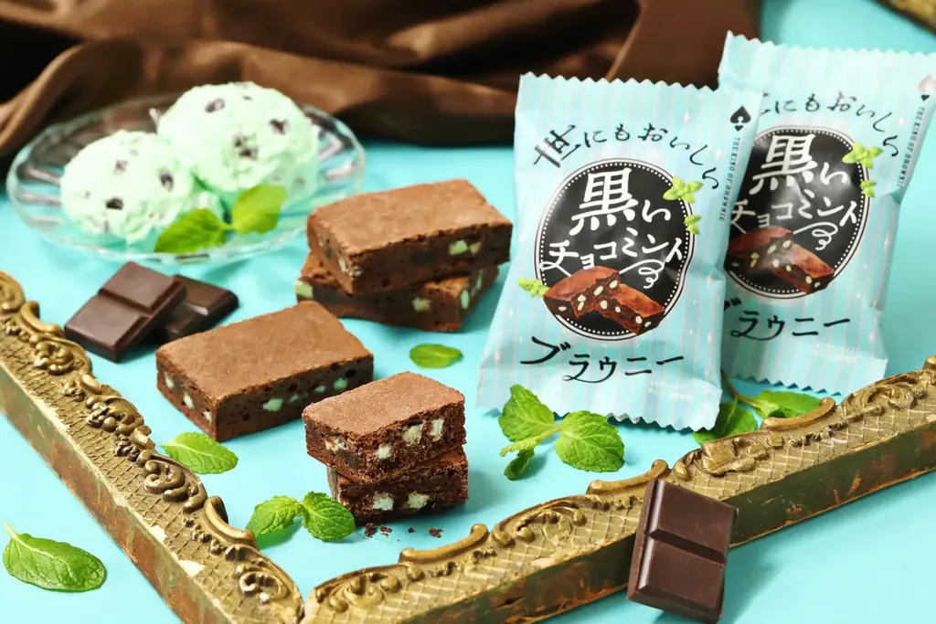 【チョコミン党上級者向け！】メンソールをいれてさらに爽快感がアップした『世にもおいしい黒いチョコミントブラウニー』が新発売！初心者向けでやさしい爽やかさの“白いチョコミントブラウニー”も同時発売！ 画像 1