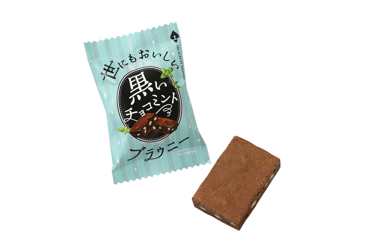 【チョコミン党上級者向け！】メンソールをいれてさらに爽快感がアップした『世にもおいしい黒いチョコミントブラウニー』が新発売！初心者向けでやさしい爽やかさの“白いチョコミントブラウニー”も同時発売！ 画像 4