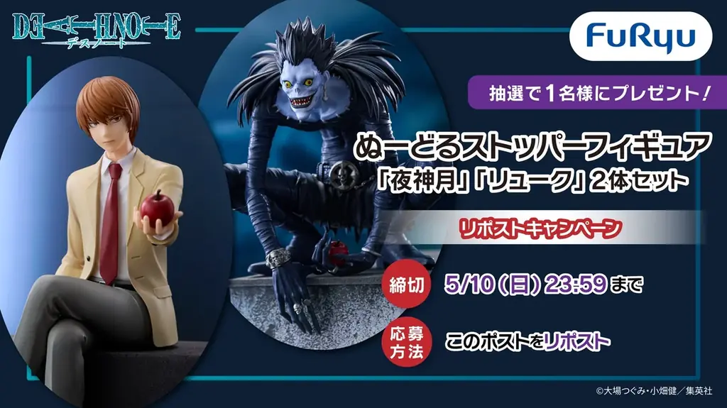 フリューの『ぬーどるストッパーフィギュア』が新ロゴ＆パッケージにリニューアル！“ぬースト10周年記念”の初音ミクをはじめ人気作品が4月より順次登場 画像 10