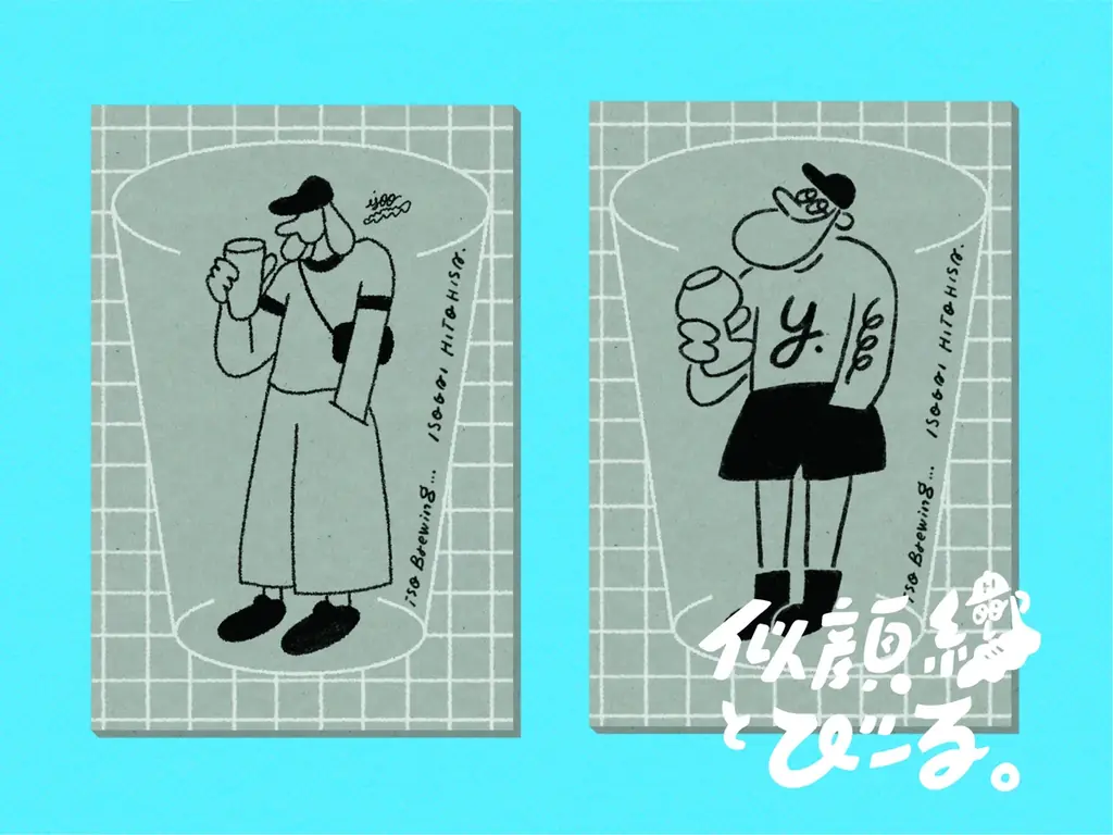 今年のGWも開催決定！飲んで、食べて、巡って楽しい！『はしご酒 in TOKYO DOME CITY 2026GW』芝生広場で様々なイベントが楽しめる『PICNIC PARK 2026GW』同時開催！ 画像 11