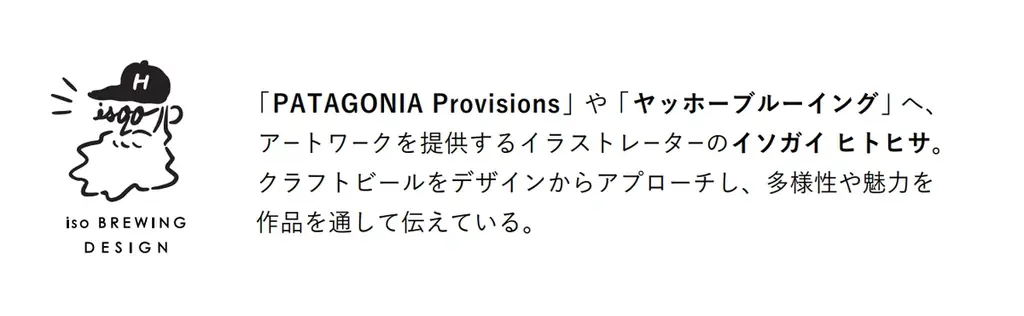 今年のGWも開催決定！飲んで、食べて、巡って楽しい！『はしご酒 in TOKYO DOME CITY 2026GW』芝生広場で様々なイベントが楽しめる『PICNIC PARK 2026GW』同時開催！ 画像 12