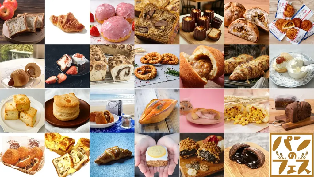 『パンのフェス2026 in Fビレッジ』全28店決定！全国から話題のパン屋さんが北海道に集結！ 画像 2