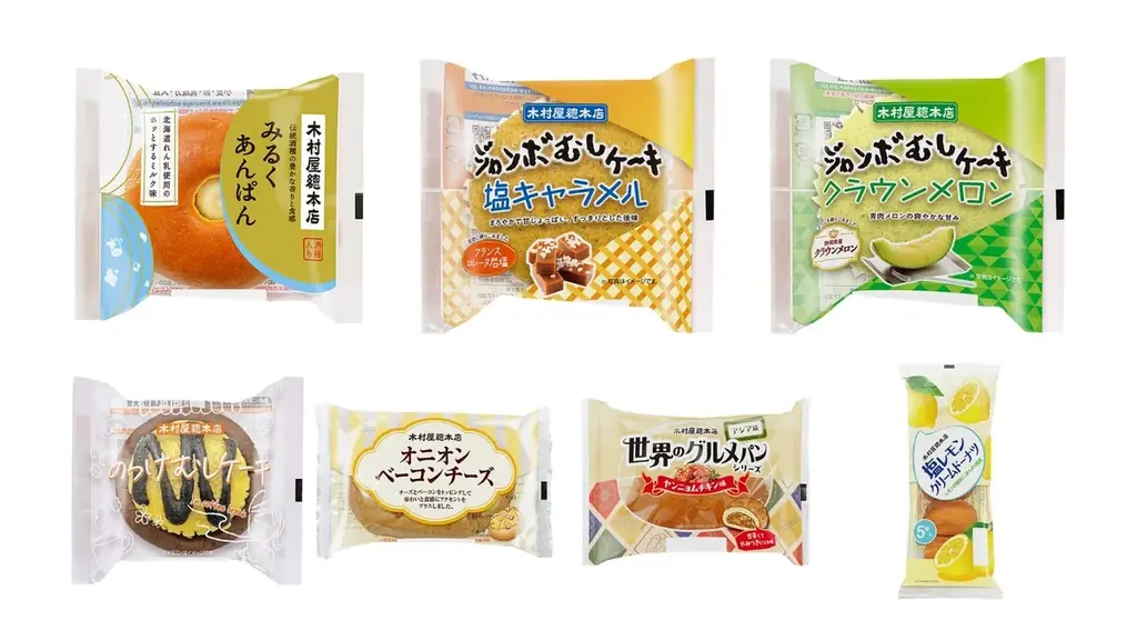 木村屋 初夏新商品発売