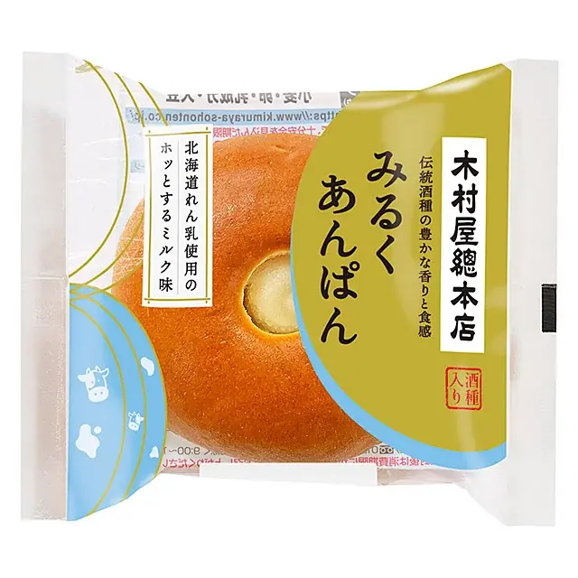 【木村屋總本店】＜新商品＞昨年よりもれん乳量UP！自社製みるくあんを使用した「みるくあんぱん」登場。初夏にぴったりのすっきり後味「ジャンボむしケーキ 塩キャラメル」など 画像 2