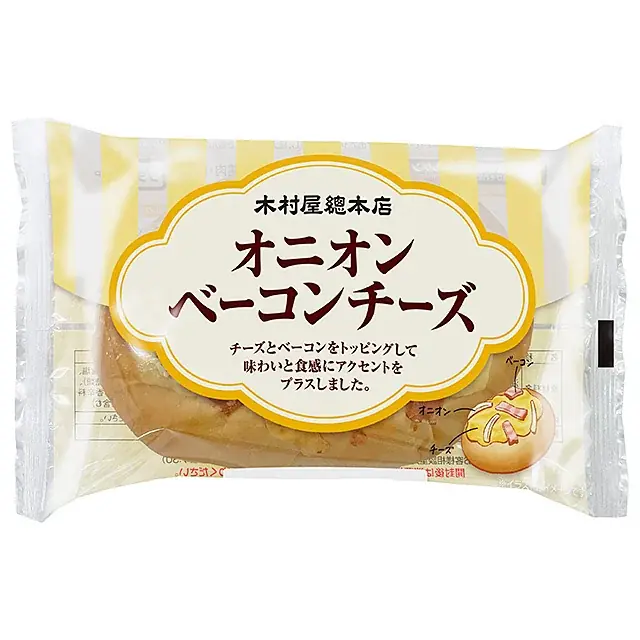 【木村屋總本店】＜新商品＞昨年よりもれん乳量UP！自社製みるくあんを使用した「みるくあんぱん」登場。初夏にぴったりのすっきり後味「ジャンボむしケーキ 塩キャラメル」など 画像 6