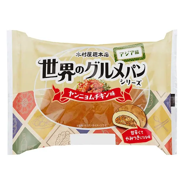 【木村屋總本店】＜新商品＞昨年よりもれん乳量UP！自社製みるくあんを使用した「みるくあんぱん」登場。初夏にぴったりのすっきり後味「ジャンボむしケーキ 塩キャラメル」など 画像 7