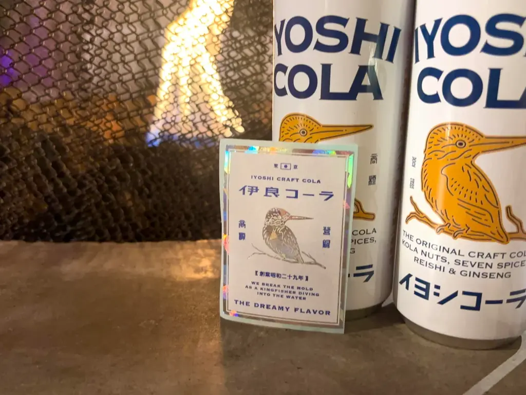 おふろcafe utataneで、よい風呂の日（4月26日）に合わせて、クラフトコーラ「イヨシコーラ」の世界を五感で楽しむイベントを開催 画像 8