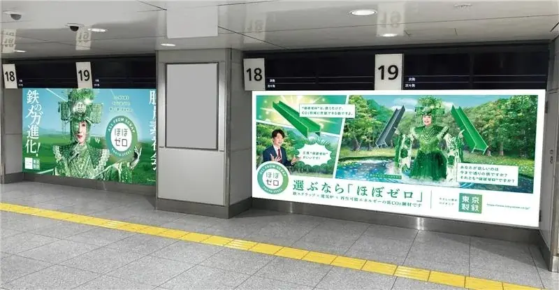 “鉄のラスボス”小林幸子が泉から降臨！「正直、ほぼゼロがいいです！」とビジネスマンの本音が炸裂する東京製鐵の新広告が公開 画像 2