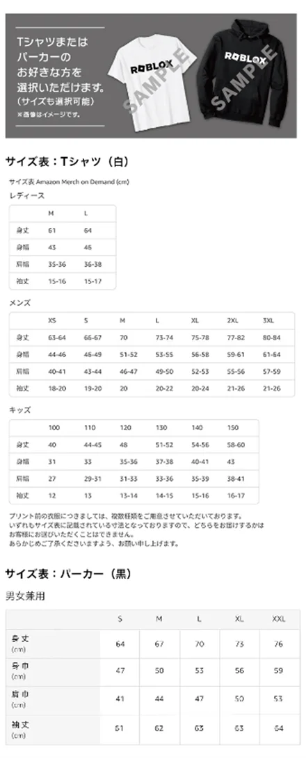 「Roblox（ロブロックス）」でゴールデンウィークを楽しもう！限定景品が当たるキャンペーン開催！ 画像 4