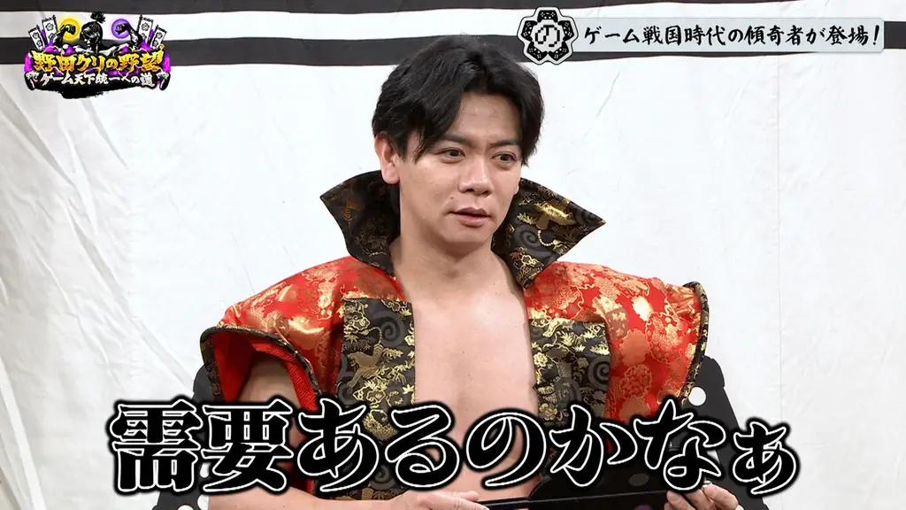 【野田クリの野望～ゲーム天下統一への道～】野田軍激おこ！？「利用規約に同意したい」だけなのに…！超ストレスフル“同意アクション”「利用規約に同意したい」開発者が登場！ 画像 3