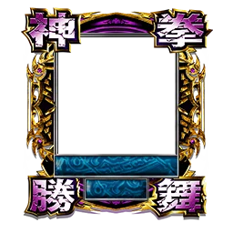 『セガNET麻雀 MJ』と『スマスロ 北斗の拳 転生の章2』がコラボ！全国大会“スマスロ 北斗の拳 転生の章2 CUP”開催 画像 14