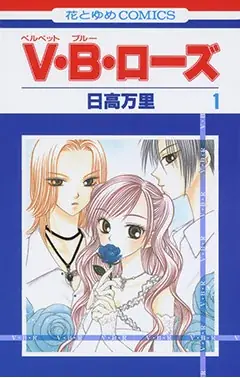 山田南平×日高万里×高尾滋 画業周年を記念した合同原画展を旧尾崎テオドラ邸で6/6より開催！ 画像 7