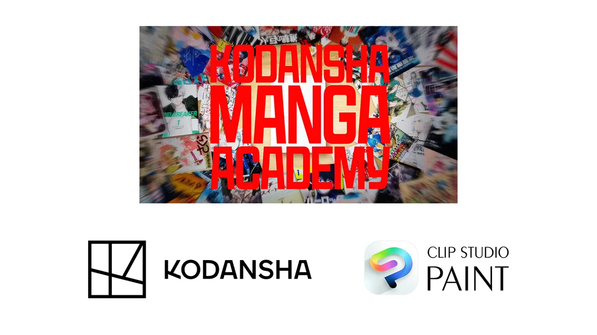 セルシスの「CLIP STUDIO PAINT」が、講談社のグローバルマンガ賞「KMA AWARD: MANGAKA DISCOVERY」に協賛 画像 1