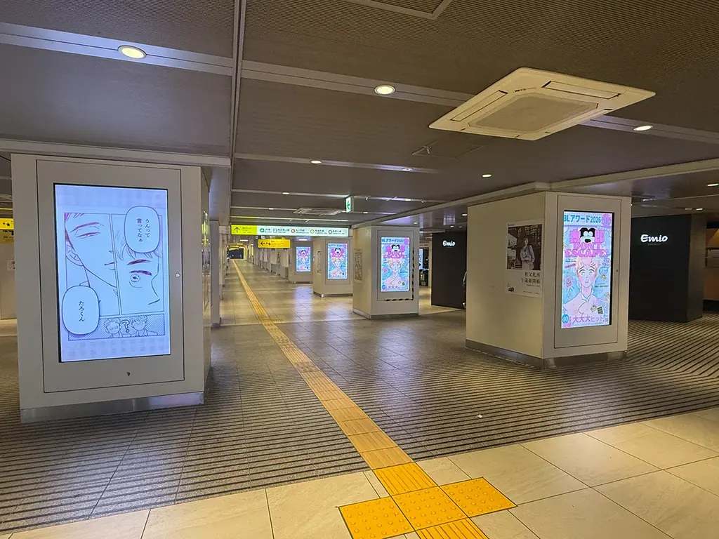 大大大ヒット御礼！40万部突破!!『太郎 DON’T ESCAPE!』が池袋駅サイネージをジャック‼│大洋図書 画像 2