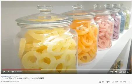 次世代食感グミ「グミッツェル」をはじめとしたギフトにもぴったりな人気商品を販売「ヒトツブカンロ」常設店を伊勢丹新宿店にオープン 画像 4