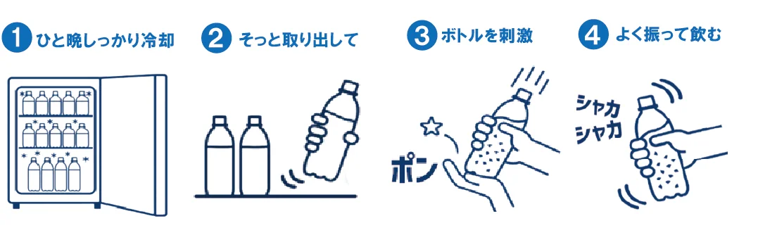 建設現場の暑熱対策に“飲む氷”を！「アイススラリー冷蔵庫」レンタル開始 画像 3