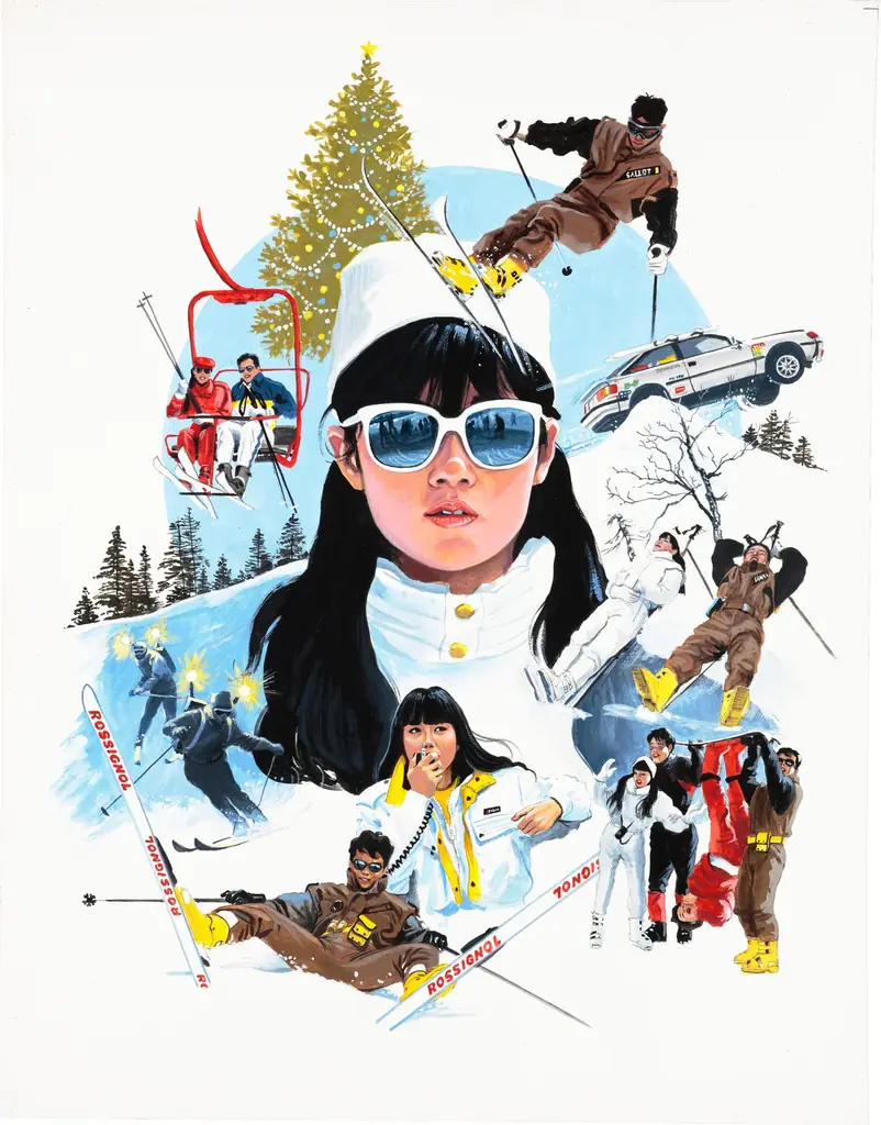 『千変万化する恋』-早稲田大学演劇博物館 2026年度春季企画展- 画像 10