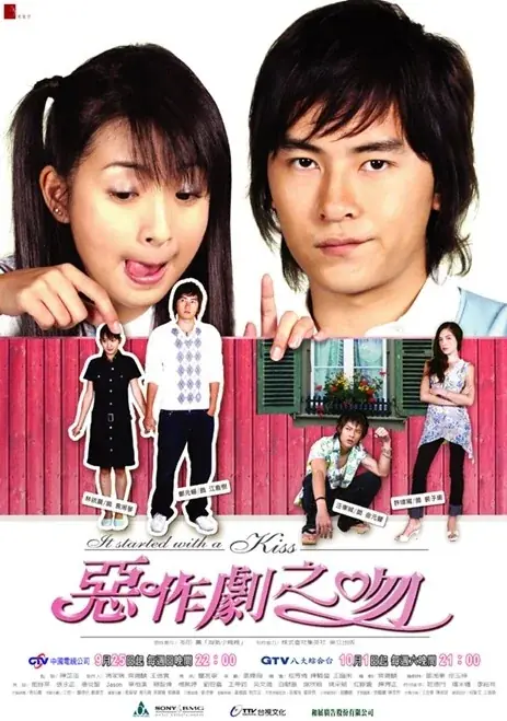 『千変万化する恋』-早稲田大学演劇博物館 2026年度春季企画展- 画像 12