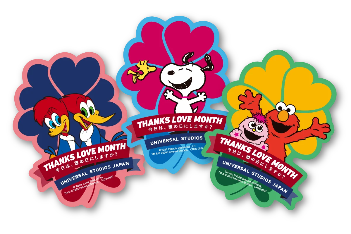 ユニバーサル・スタジオ・ジャパンが提唱する“感謝”と“愛”を拡げる感謝月間『THANKS LOVE MONTH 2026』 開催決定 画像 4