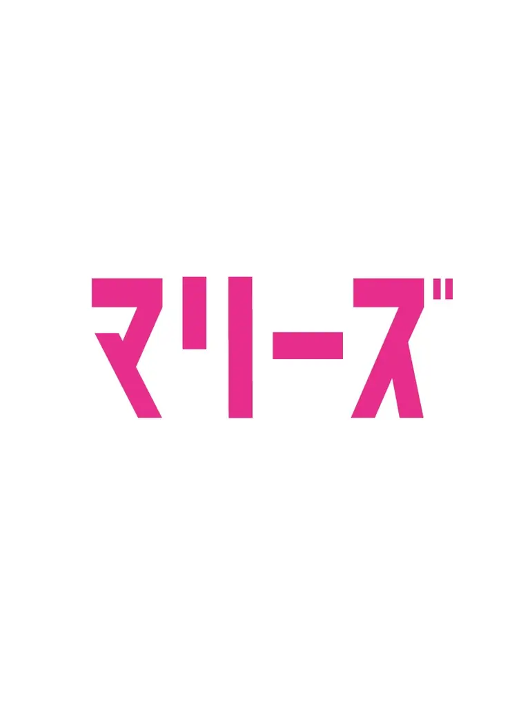 【”好き”をもちよる2日間】下北沢・BONUS TRACKに「映画を愛する人たち」が集う カルチャーフェス「SHIMOKITA CINEMA PARK 2026」5月5日・6日開催 画像 17