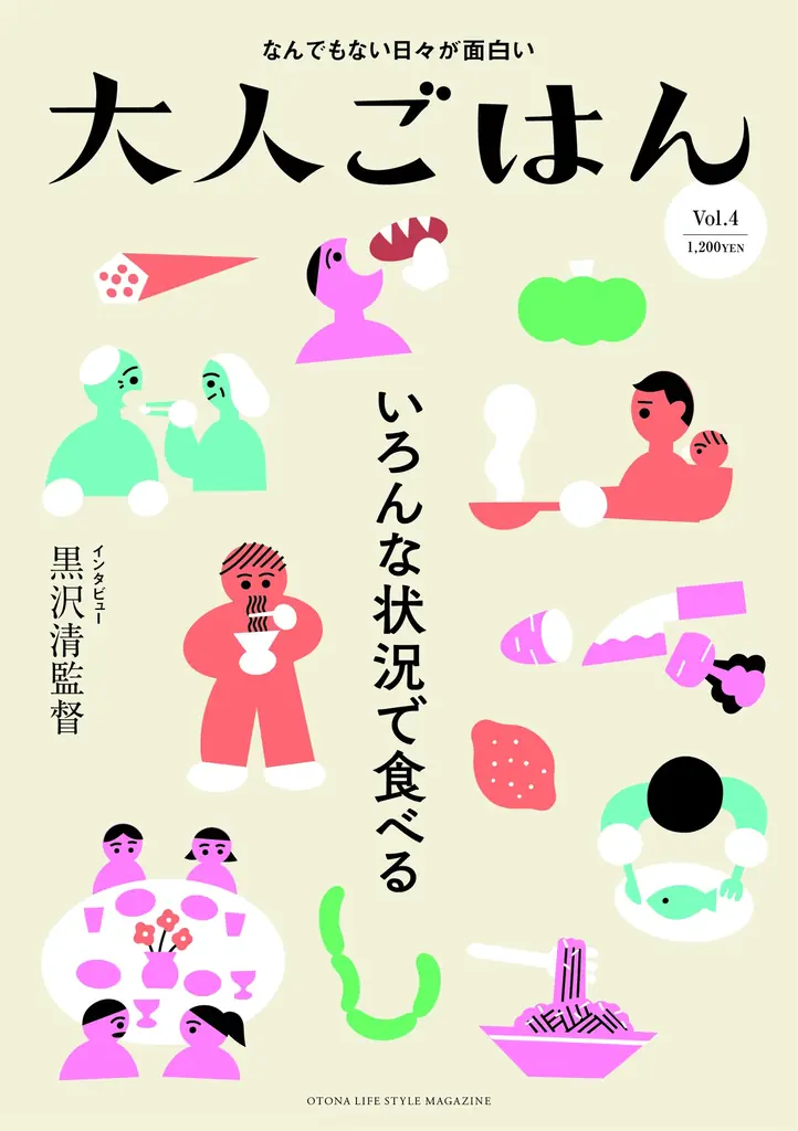 【”好き”をもちよる2日間】下北沢・BONUS TRACKに「映画を愛する人たち」が集う カルチャーフェス「SHIMOKITA CINEMA PARK 2026」5月5日・6日開催 画像 6