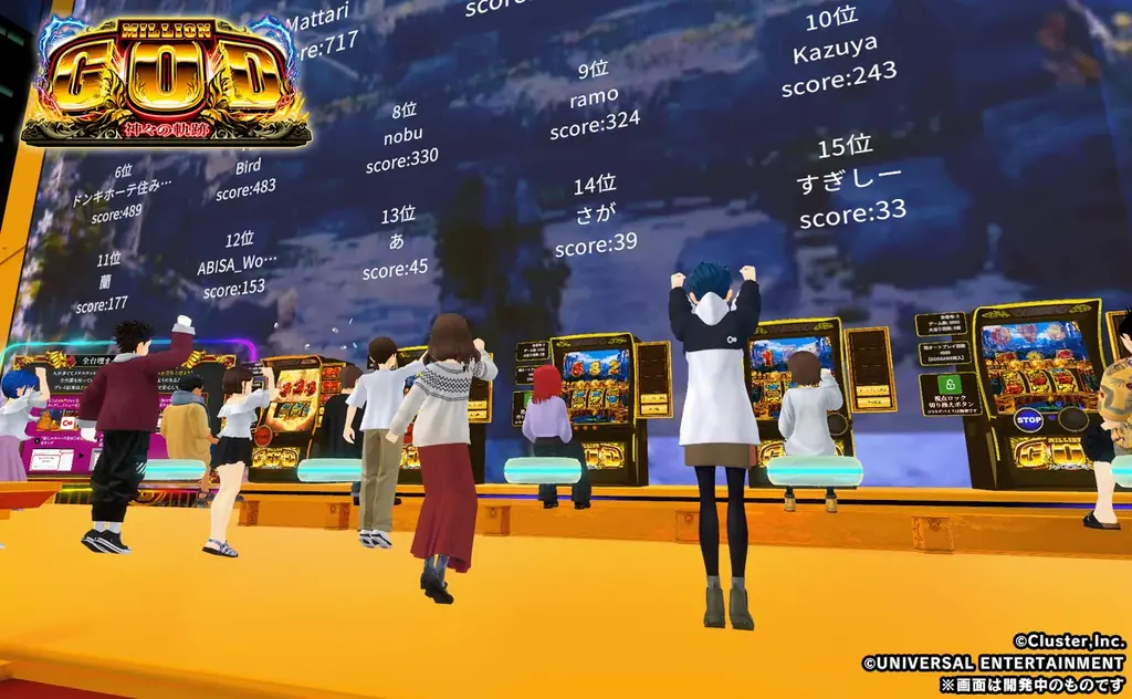 クラスター×ユニバーサルエンターテインメント、メタバース空間「ユニバーチャルランド」を5月10日オープン。大人気シリーズ最新機種のメタスロットをcluster限定で体験！ 画像 6