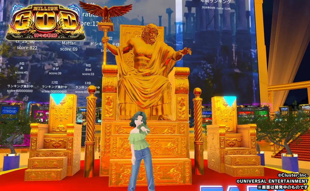 クラスター×ユニバーサルエンターテインメント、メタバース空間「ユニバーチャルランド」を5月10日オープン。大人気シリーズ最新機種のメタスロットをcluster限定で体験！ 画像 7