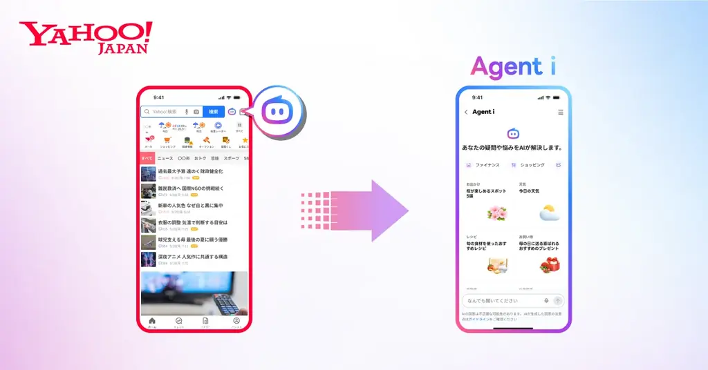 【LINEヤフー】AIエージェントの新ブランド「Agent i」を本日スタート 画像 3