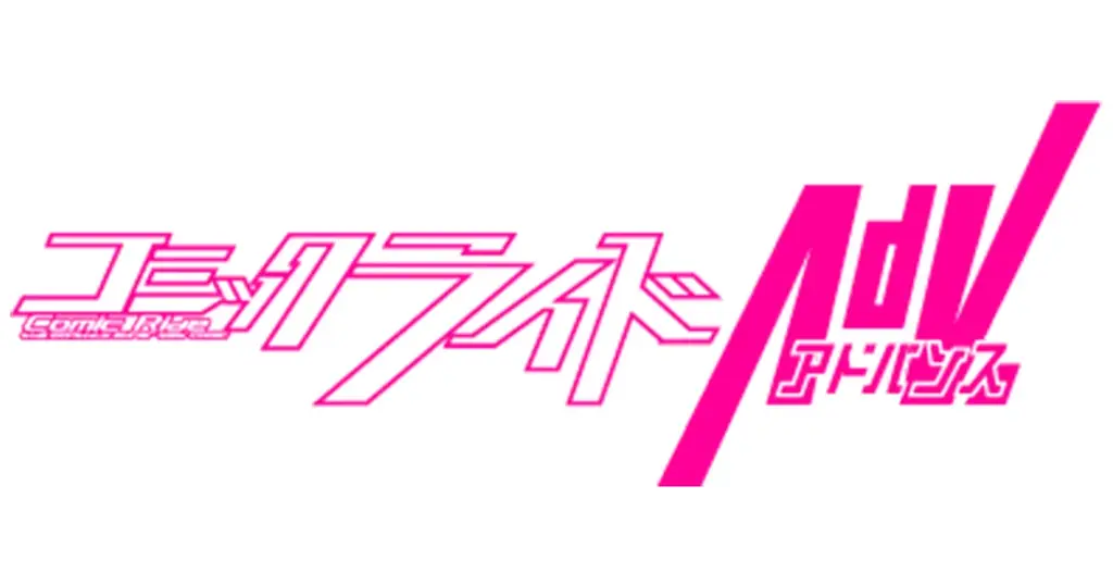 ドラマCD付属の特装版が発売決定！一部書店でイラストカードがもらえるフェアも開催！『爆乳たちに追放されたが戻れと言われても、もう遅……戻りましゅぅぅ！　ＴＨＥ　ＣＯＭＩＣ3』4月28日発売！ 画像 13