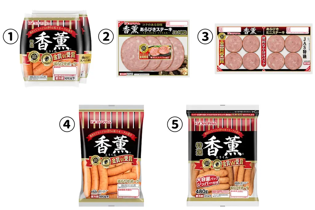 【ゴールデンウィーク】今年もやるよ！スモワル香薫®の日（5月9日）イベント「ソップリン、動きだす」開催。 画像 10