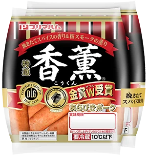 【ゴールデンウィーク】今年もやるよ！スモワル香薫®の日（5月9日）イベント「ソップリン、動きだす」開催。 画像 13