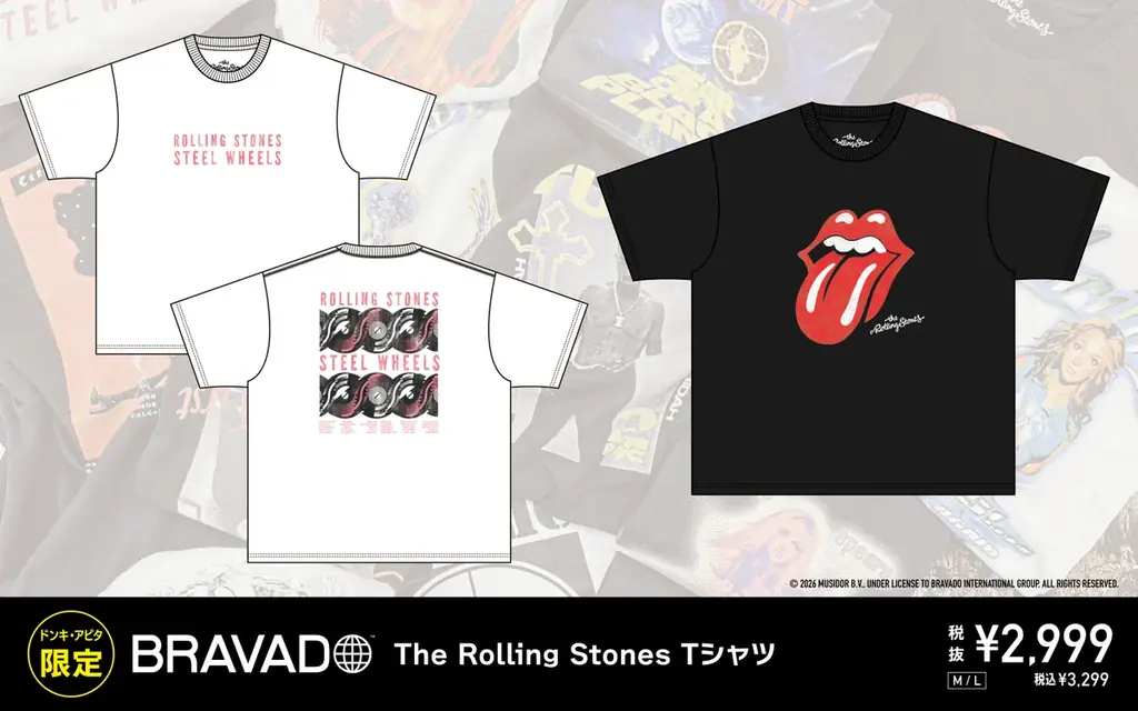 The Rolling Stones、2Pac、Aerosmith、Avril LavigneなどのアーティストＴシャツを、全国のドン・キホーテ・アピタ店舗限定で、４月末日より順次発売開始！ 画像 2