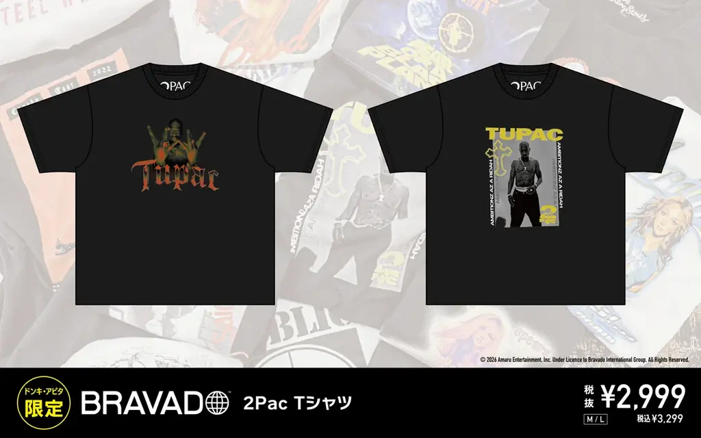 The Rolling Stones、2Pac、Aerosmith、Avril LavigneなどのアーティストＴシャツを、全国のドン・キホーテ・アピタ店舗限定で、４月末日より順次発売開始！ 画像 3