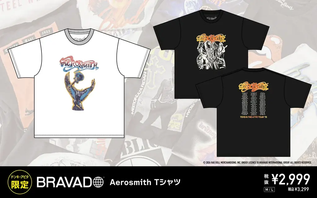 The Rolling Stones、2Pac、Aerosmith、Avril LavigneなどのアーティストＴシャツを、全国のドン・キホーテ・アピタ店舗限定で、４月末日より順次発売開始！ 画像 4
