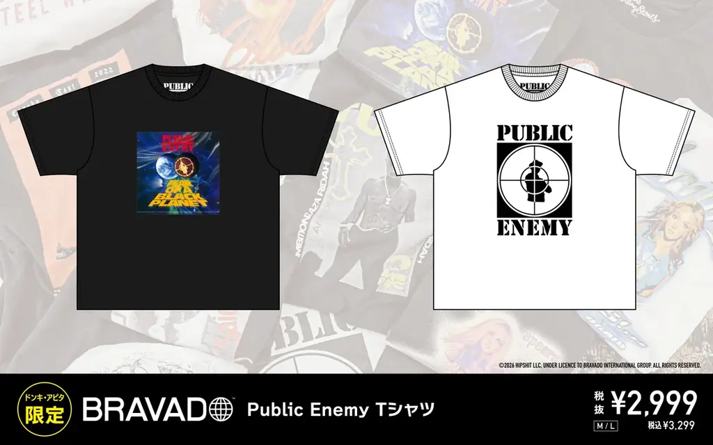The Rolling Stones、2Pac、Aerosmith、Avril LavigneなどのアーティストＴシャツを、全国のドン・キホーテ・アピタ店舗限定で、４月末日より順次発売開始！ 画像 5