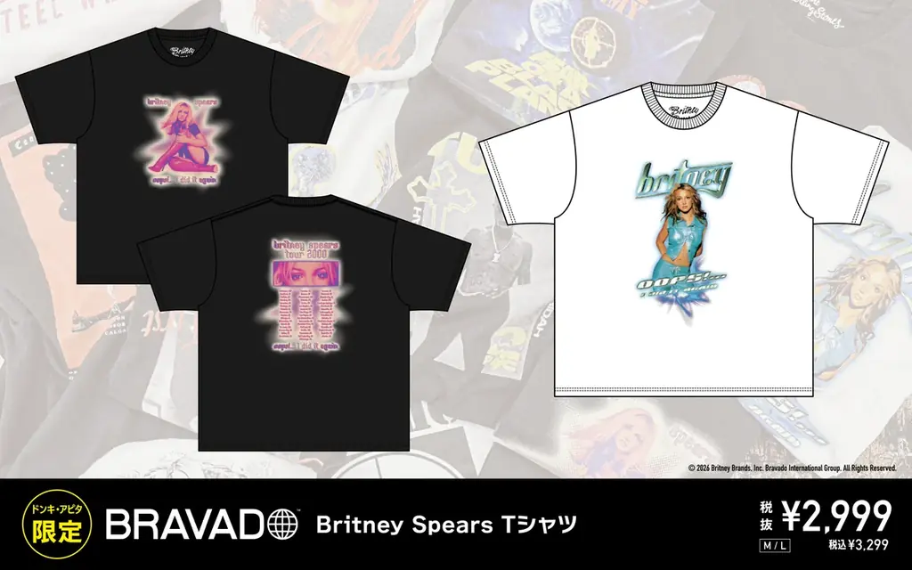 The Rolling Stones、2Pac、Aerosmith、Avril LavigneなどのアーティストＴシャツを、全国のドン・キホーテ・アピタ店舗限定で、４月末日より順次発売開始！ 画像 8