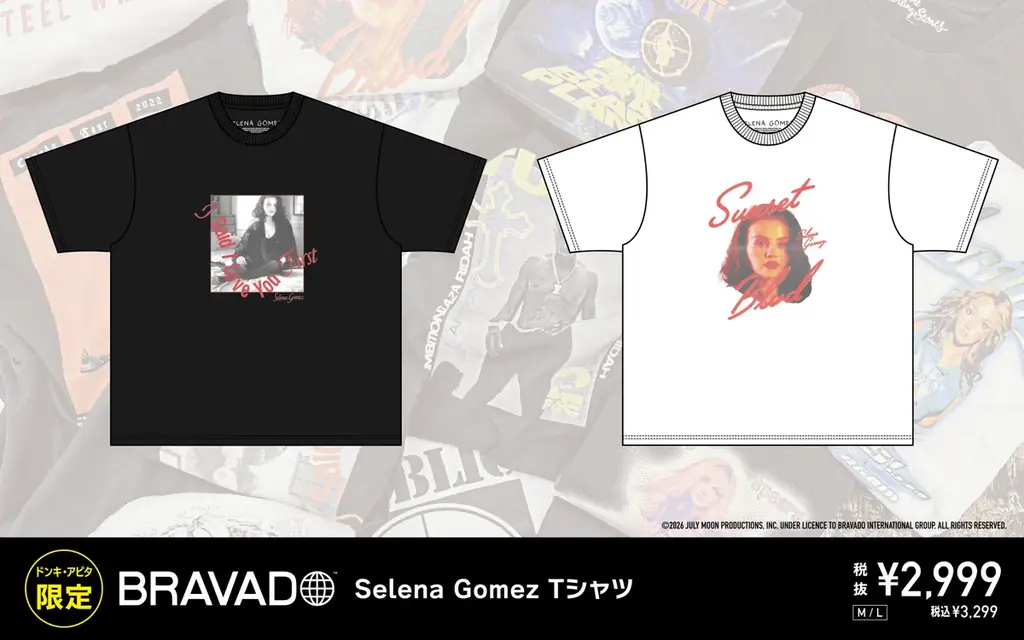 The Rolling Stones、2Pac、Aerosmith、Avril LavigneなどのアーティストＴシャツを、全国のドン・キホーテ・アピタ店舗限定で、４月末日より順次発売開始！ 画像 9