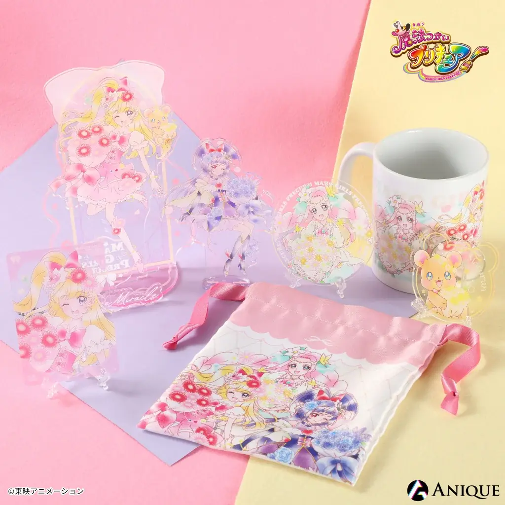 「魔法つかいプリキュア！」 10周年記念コラボカフェ at 洒落CAFE　〜キュアップ・ラパパ！フラワーカフェへようこそ〜　カフェ&グッズ情報公開！ 画像 4