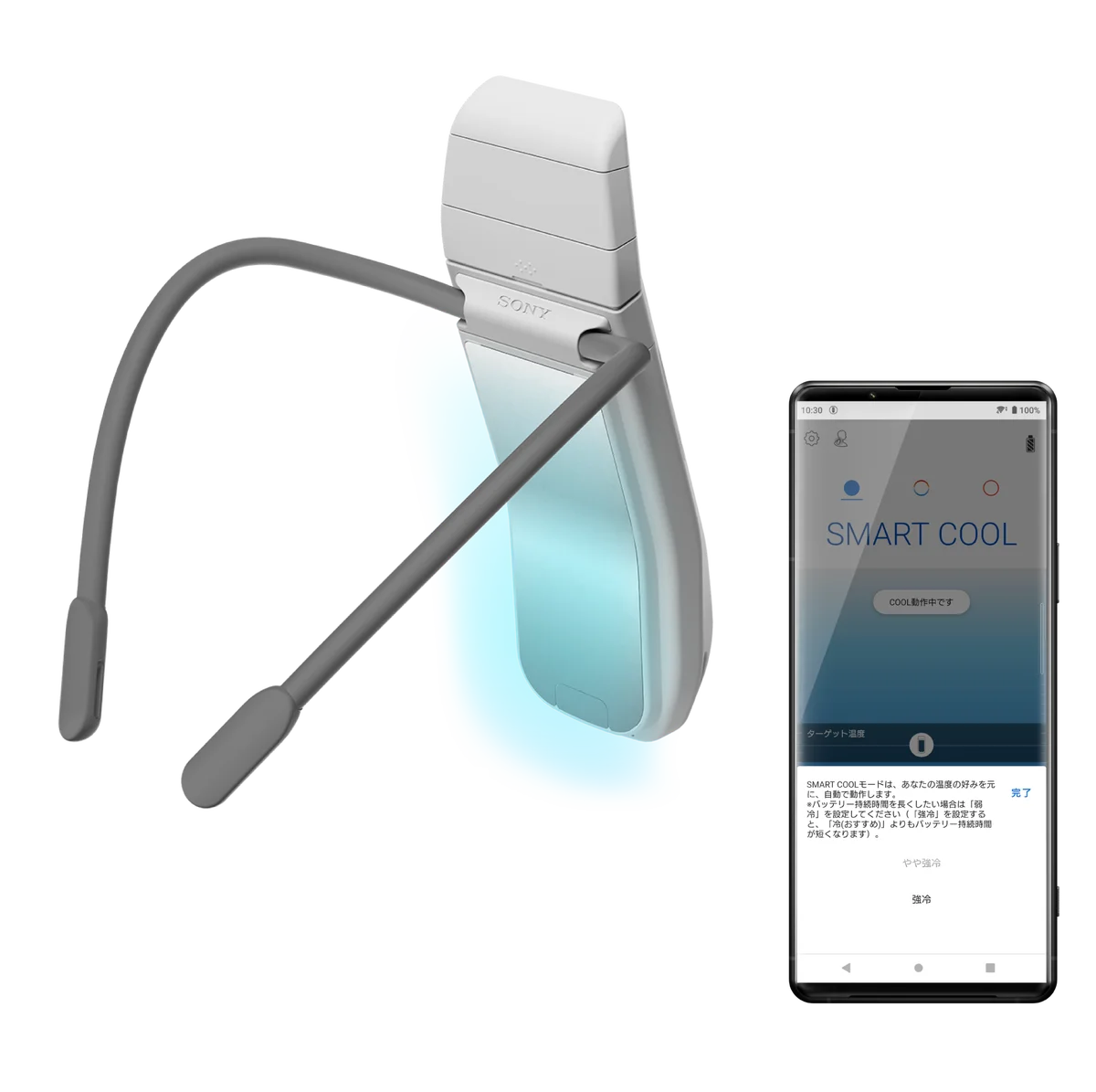 冷却性能最大約20％向上*2、シリーズ史上最強冷却*3を実現したウェアラブルサーモデバイスキット『REON POCKET PRO Plus』発売 画像 6
